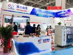盛大开幕第25届山东国际供热 供暖展览会，潍坊
